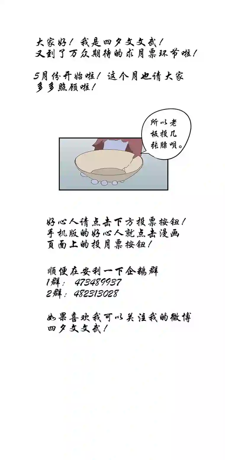 神之一脚第八十九波 老乡见老乡