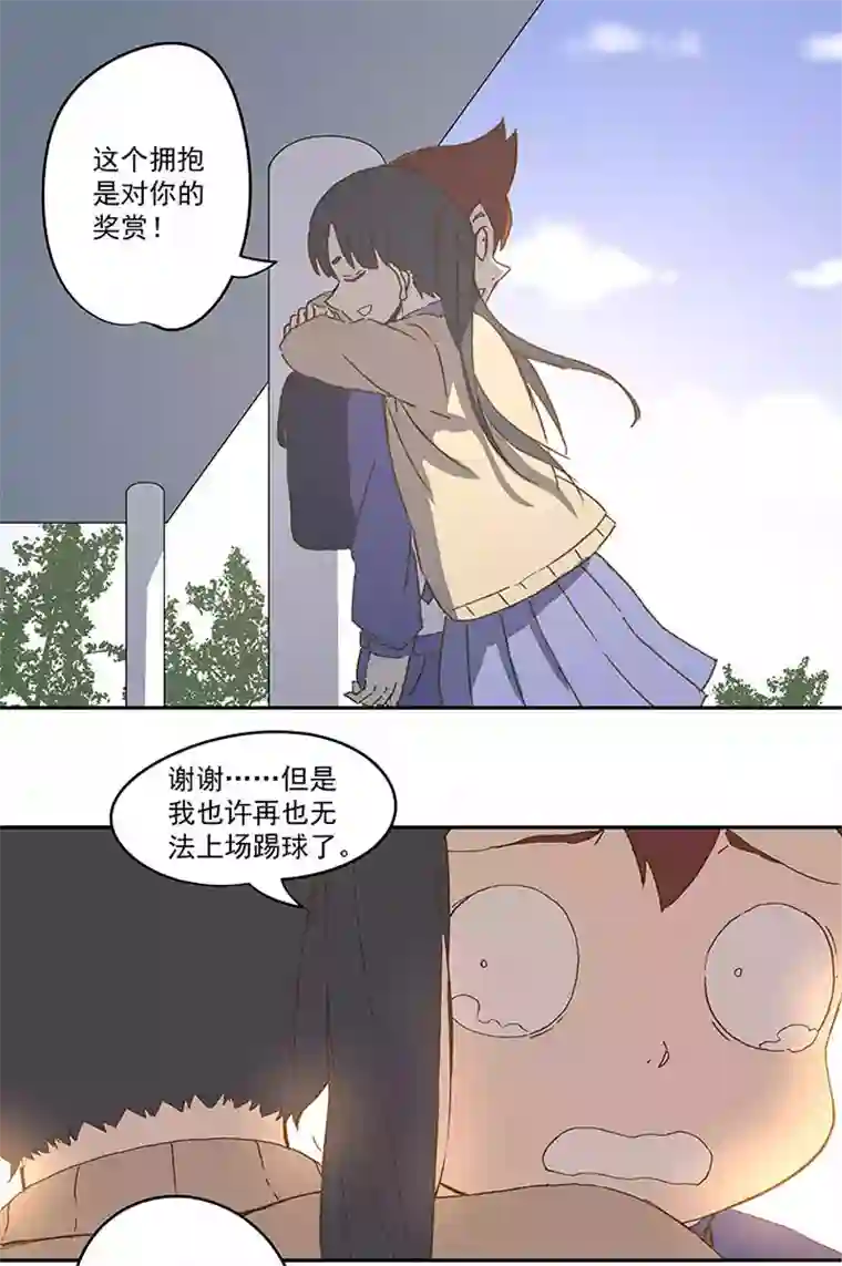 神之一脚第八十九波 老乡见老乡