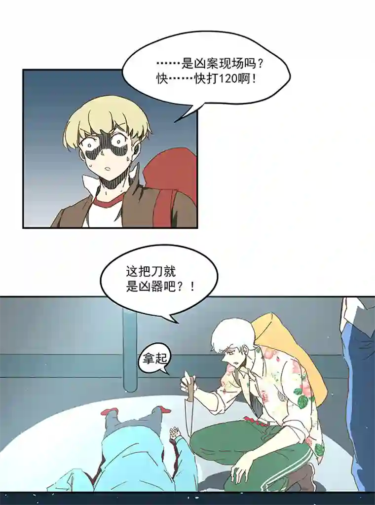 神之一脚第九十波 筱兰不见了！