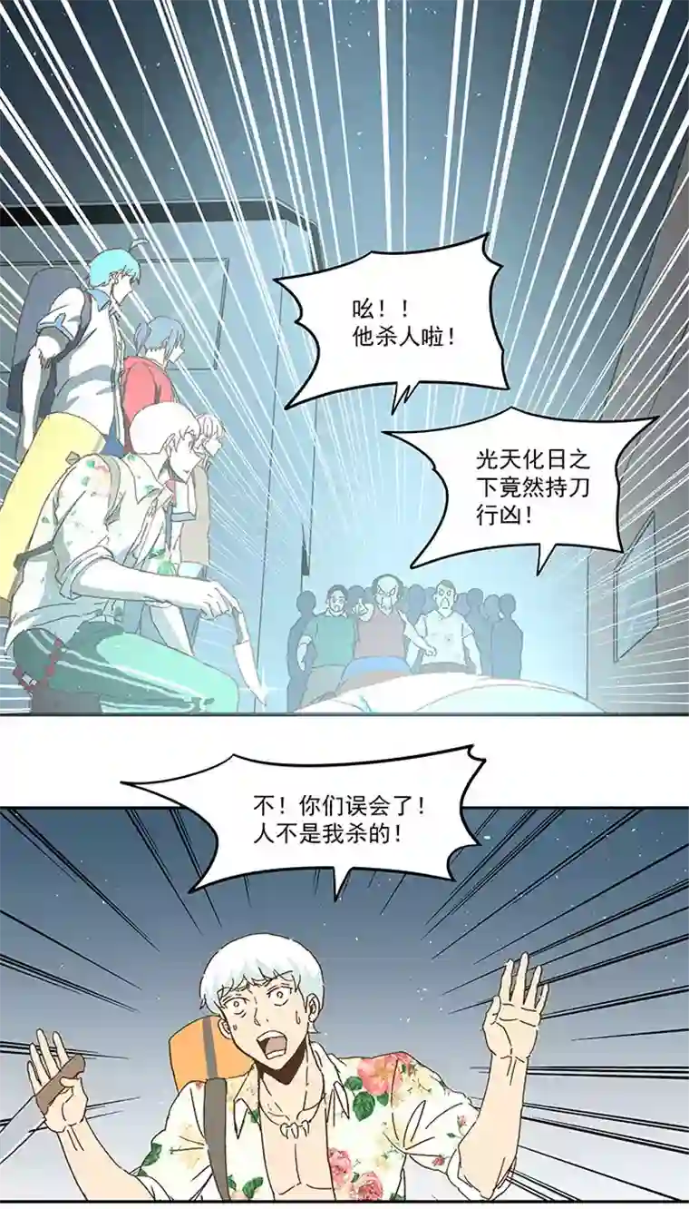 神之一脚第九十波 筱兰不见了！
