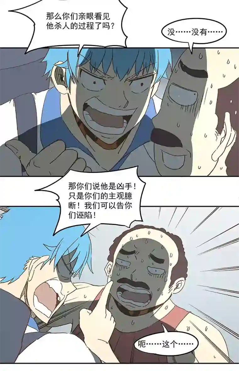 神之一脚第九十波 筱兰不见了！