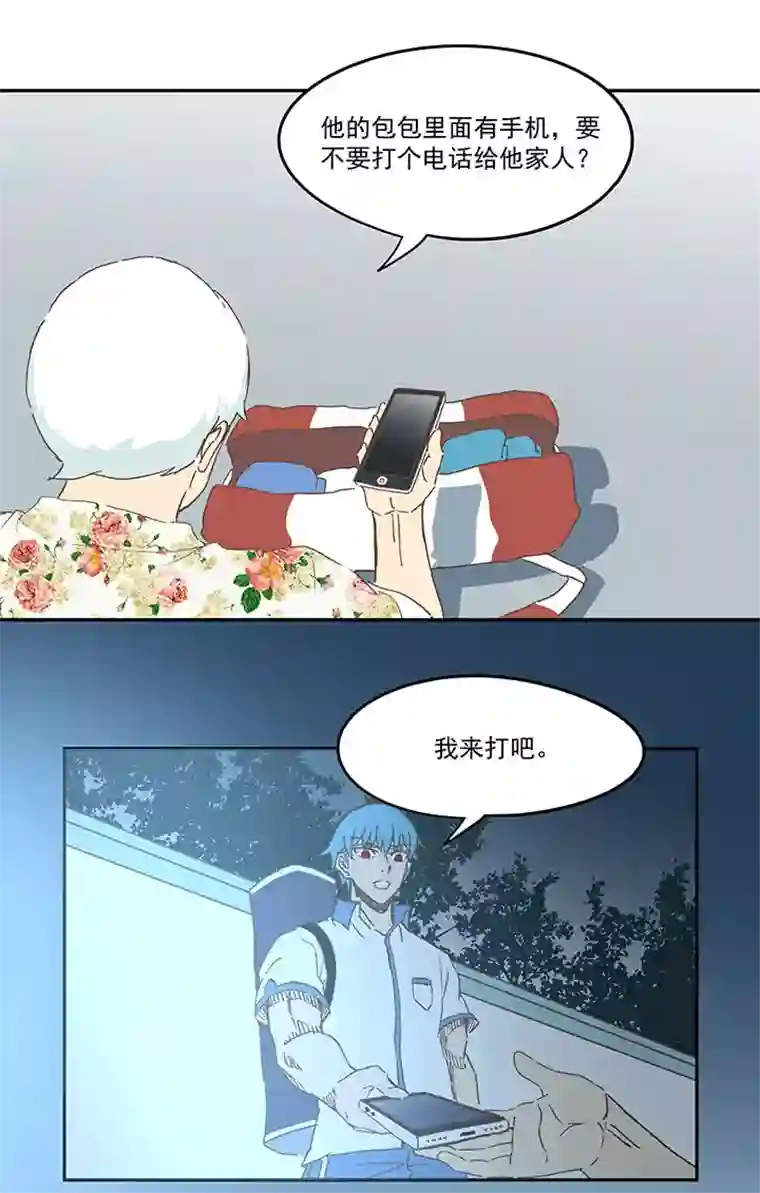 神之一脚第九十波 筱兰不见了！