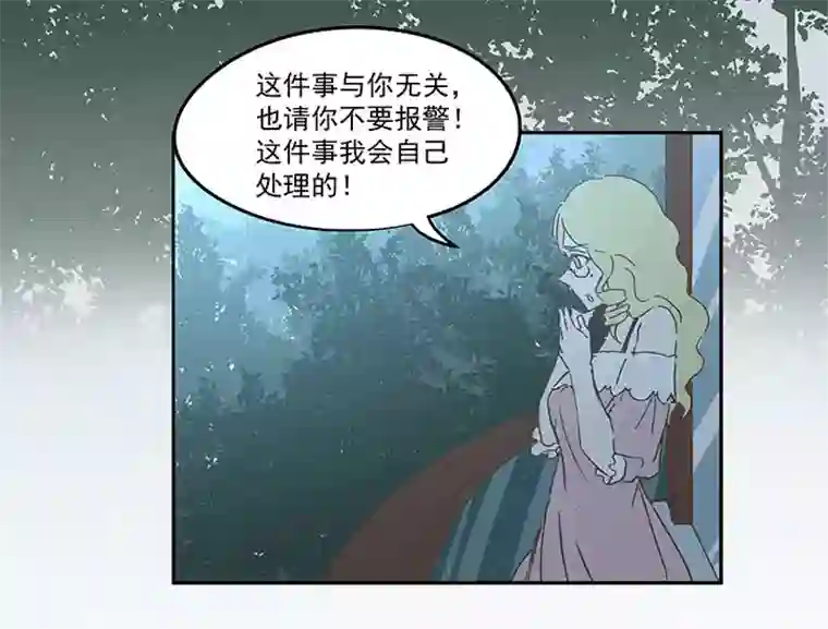 神之一脚第九十波 筱兰不见了！