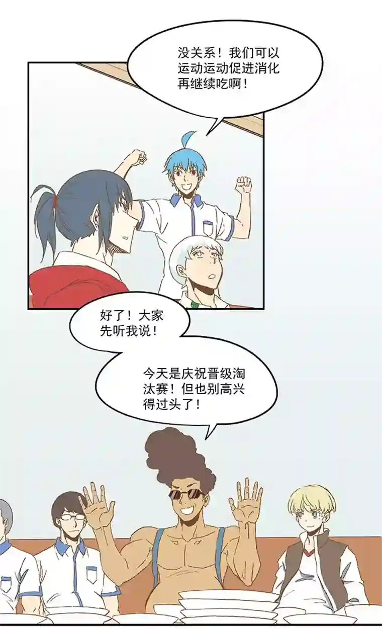 神之一脚第九十波 筱兰不见了！