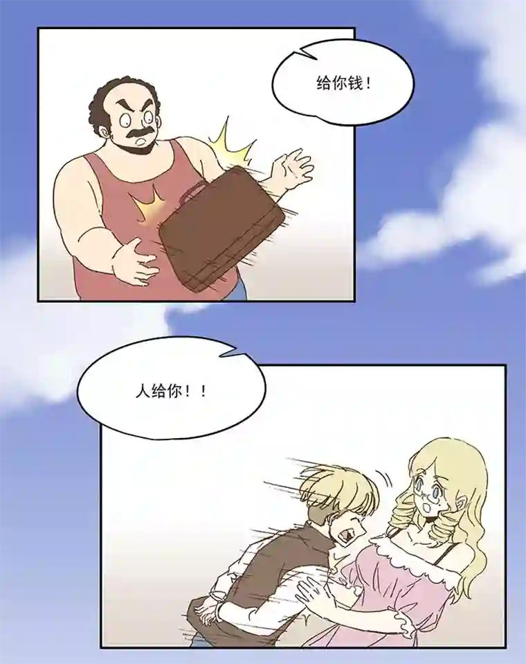 神之一脚第九十波 筱兰不见了！