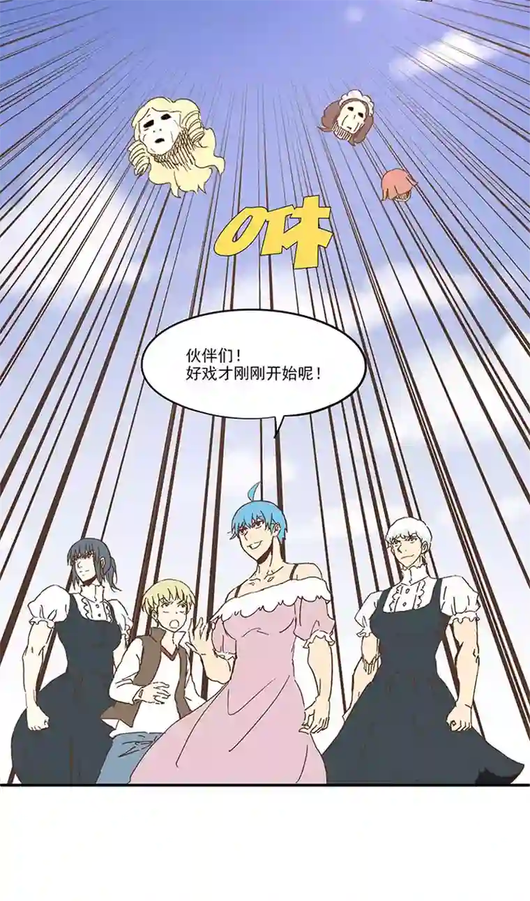 神之一脚第九十波 筱兰不见了！