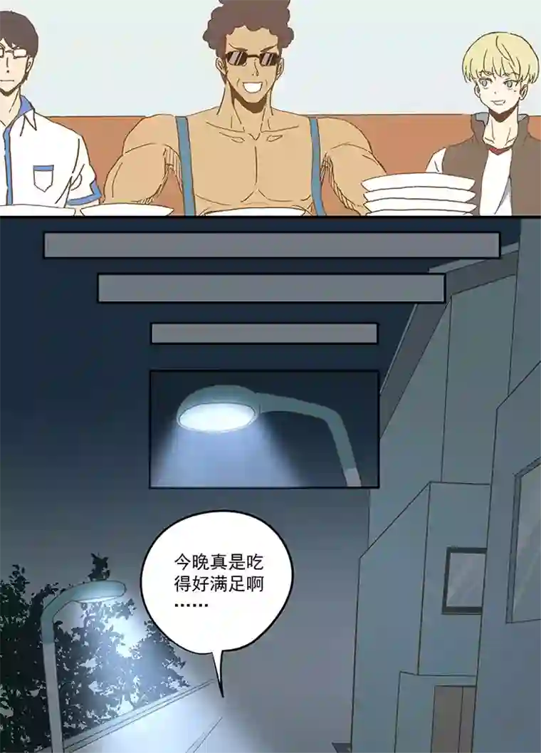 神之一脚第九十波 筱兰不见了！