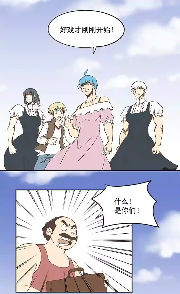 神之一脚第九十一波 分店店长