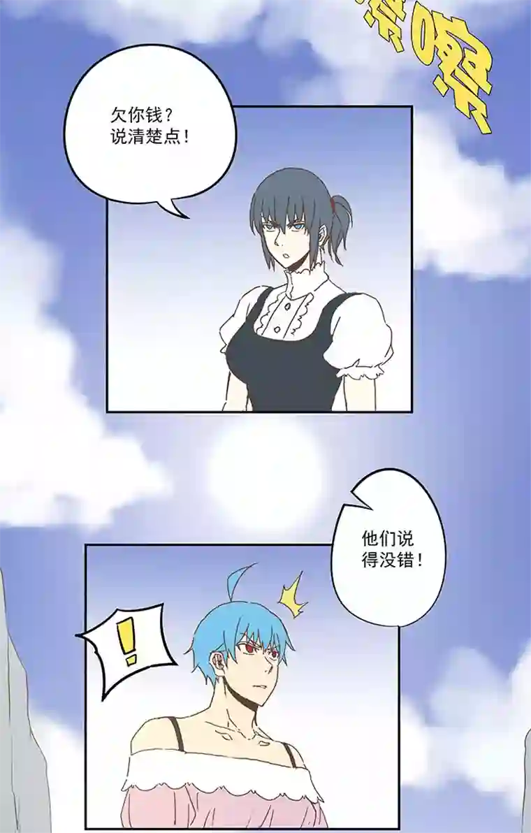 神之一脚第九十一波 分店店长