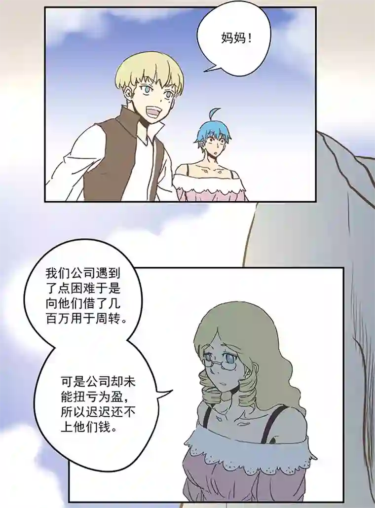 神之一脚第九十一波 分店店长