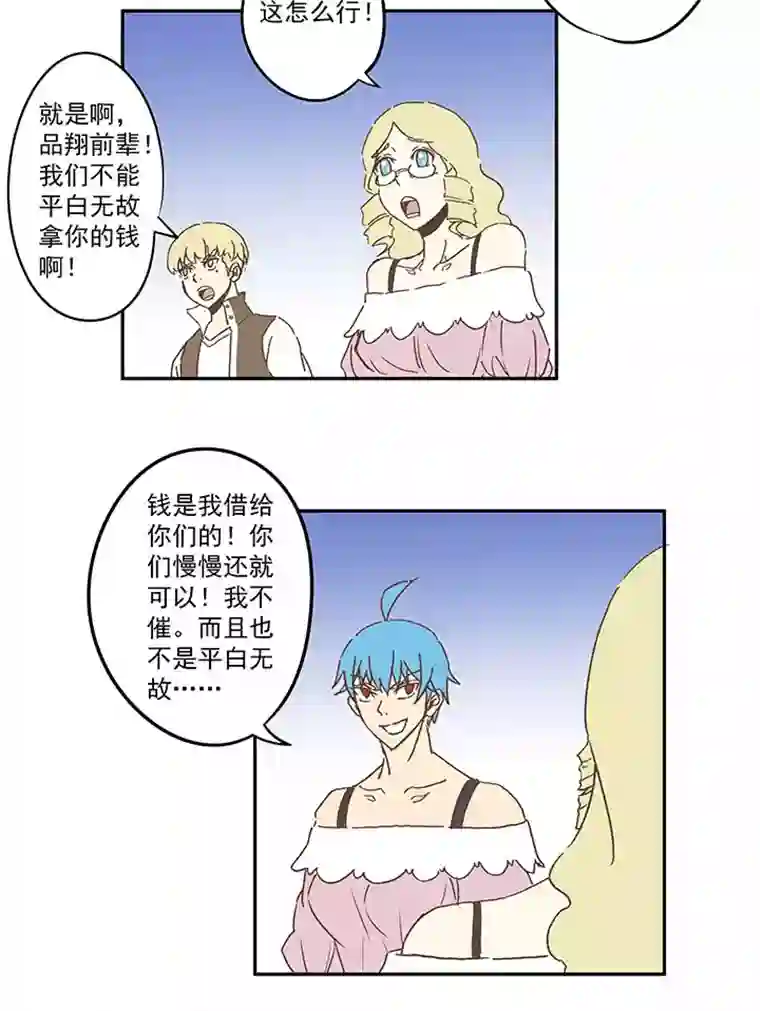 神之一脚第九十一波 分店店长