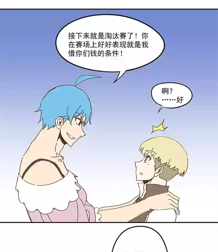 神之一脚第九十一波 分店店长