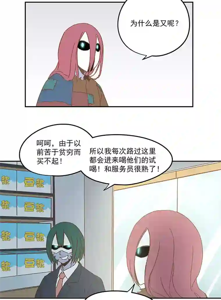 神之一脚第九十一波 分店店长