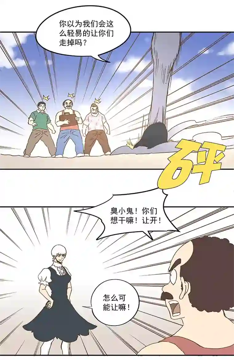 神之一脚第九十一波 分店店长