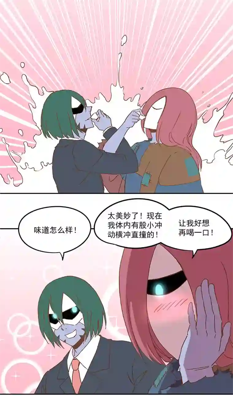 神之一脚第九十一波 分店店长