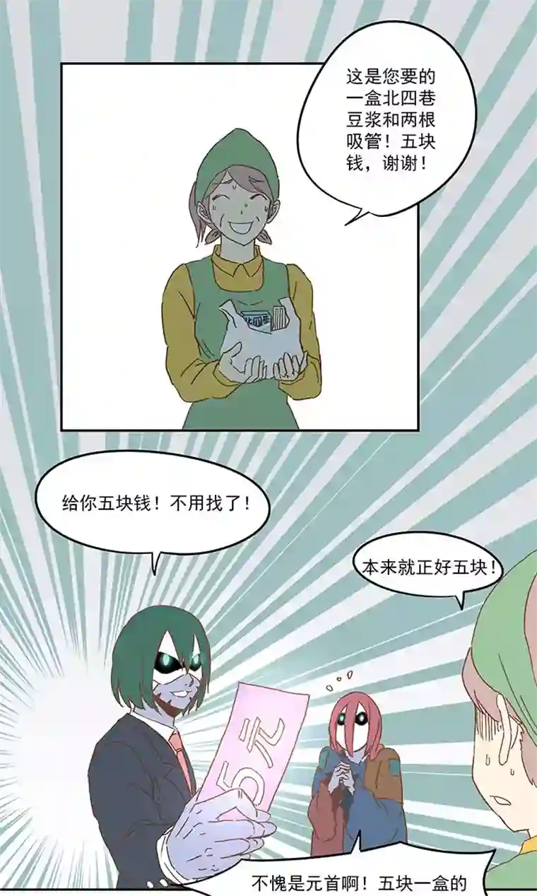 神之一脚第九十一波 分店店长