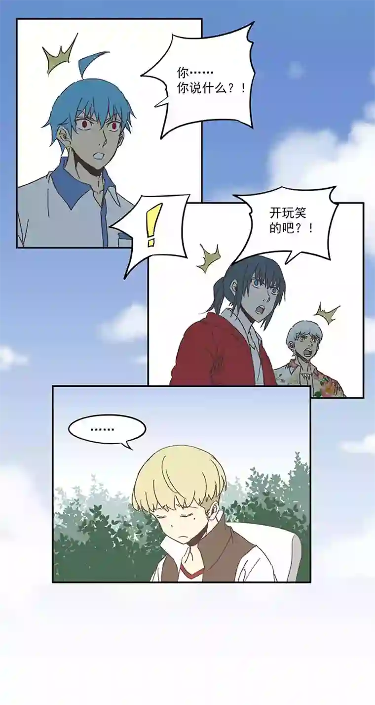 神之一脚第九十一波 分店店长