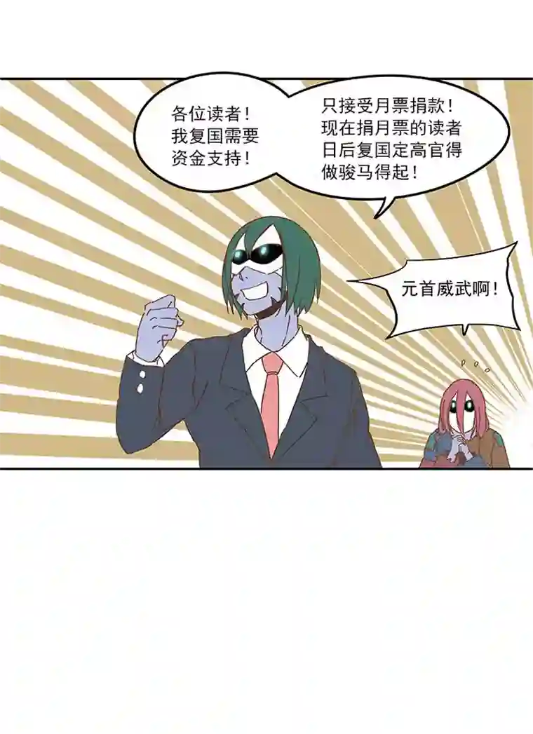 神之一脚第九十一波 分店店长