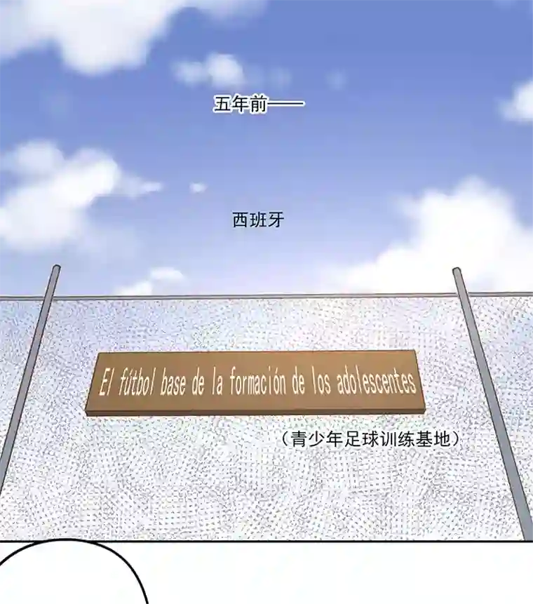 神之一脚第九十二波 十一岁的筱兰