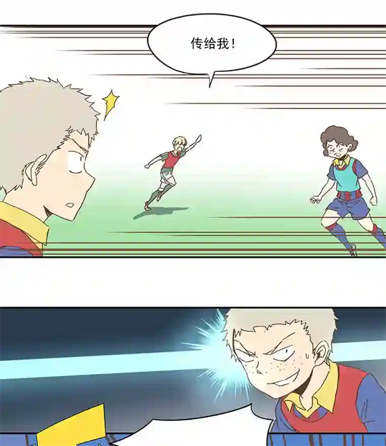 神之一脚第九十二波 十一岁的筱兰