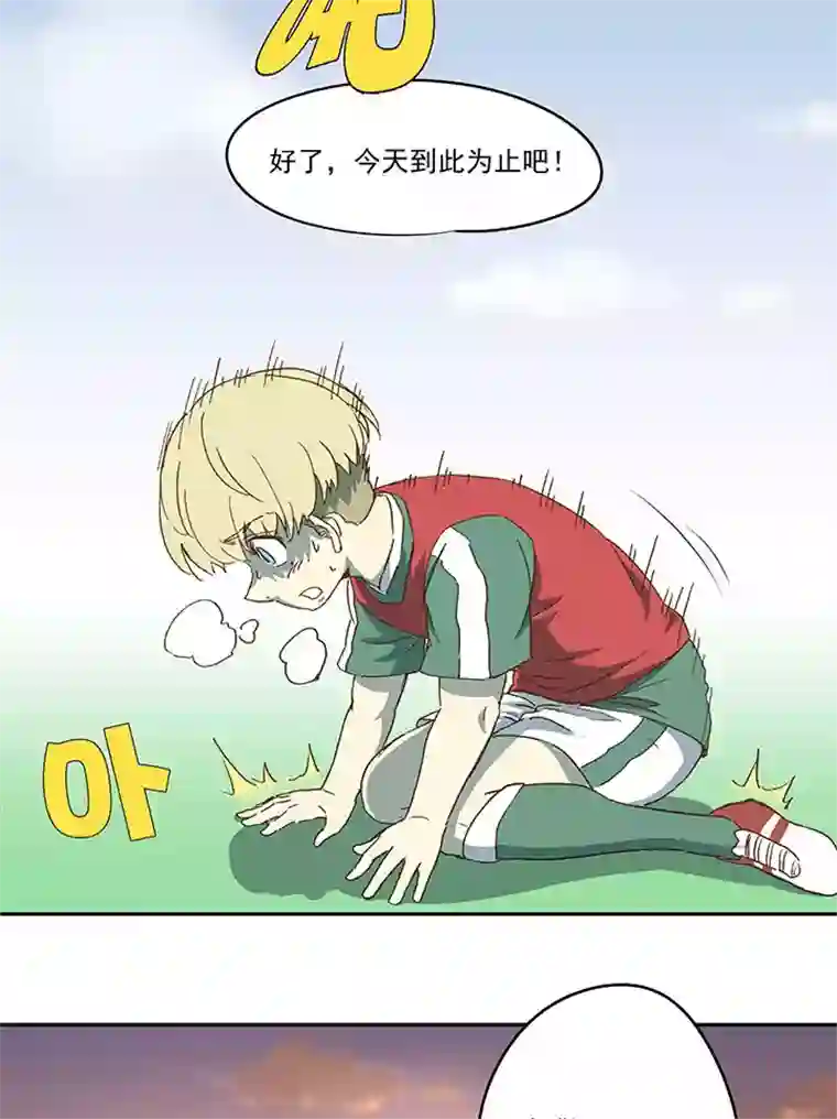 神之一脚第九十二波 十一岁的筱兰