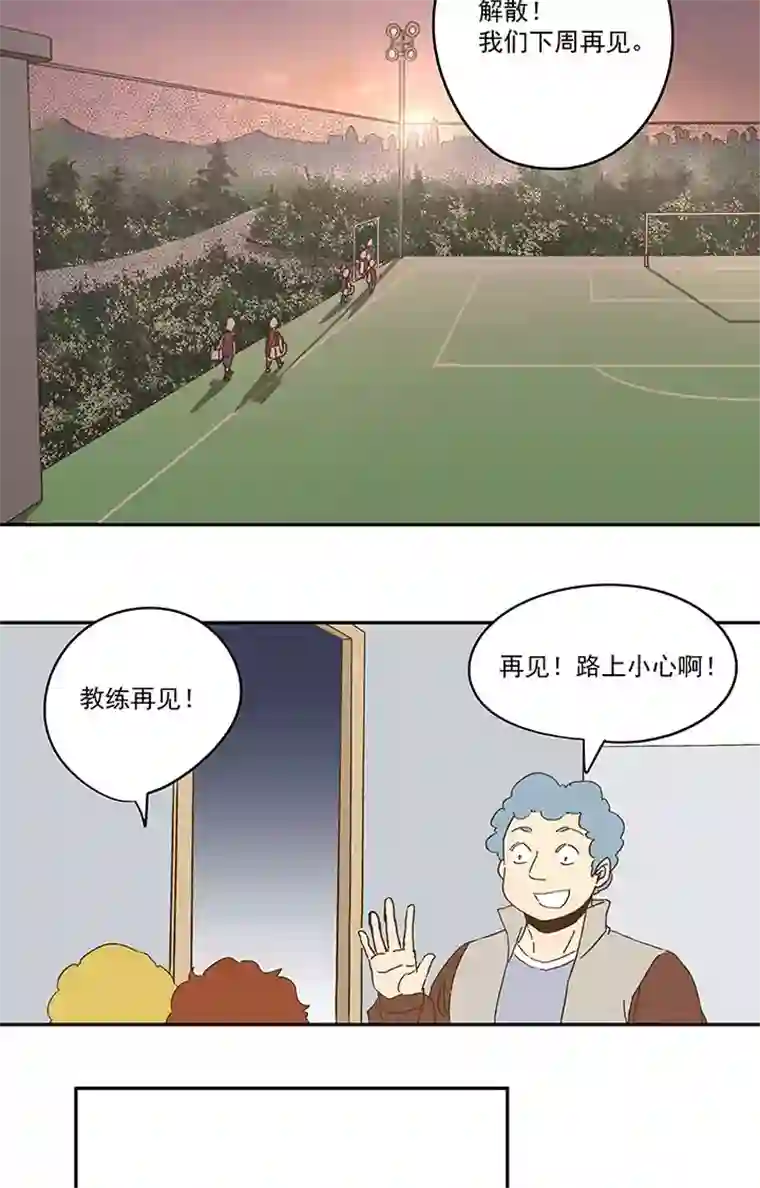 神之一脚第九十二波 十一岁的筱兰