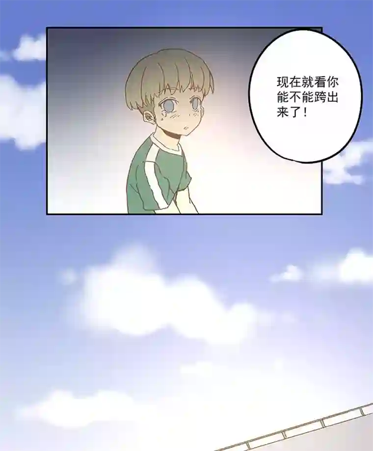 神之一脚第九十二波 十一岁的筱兰