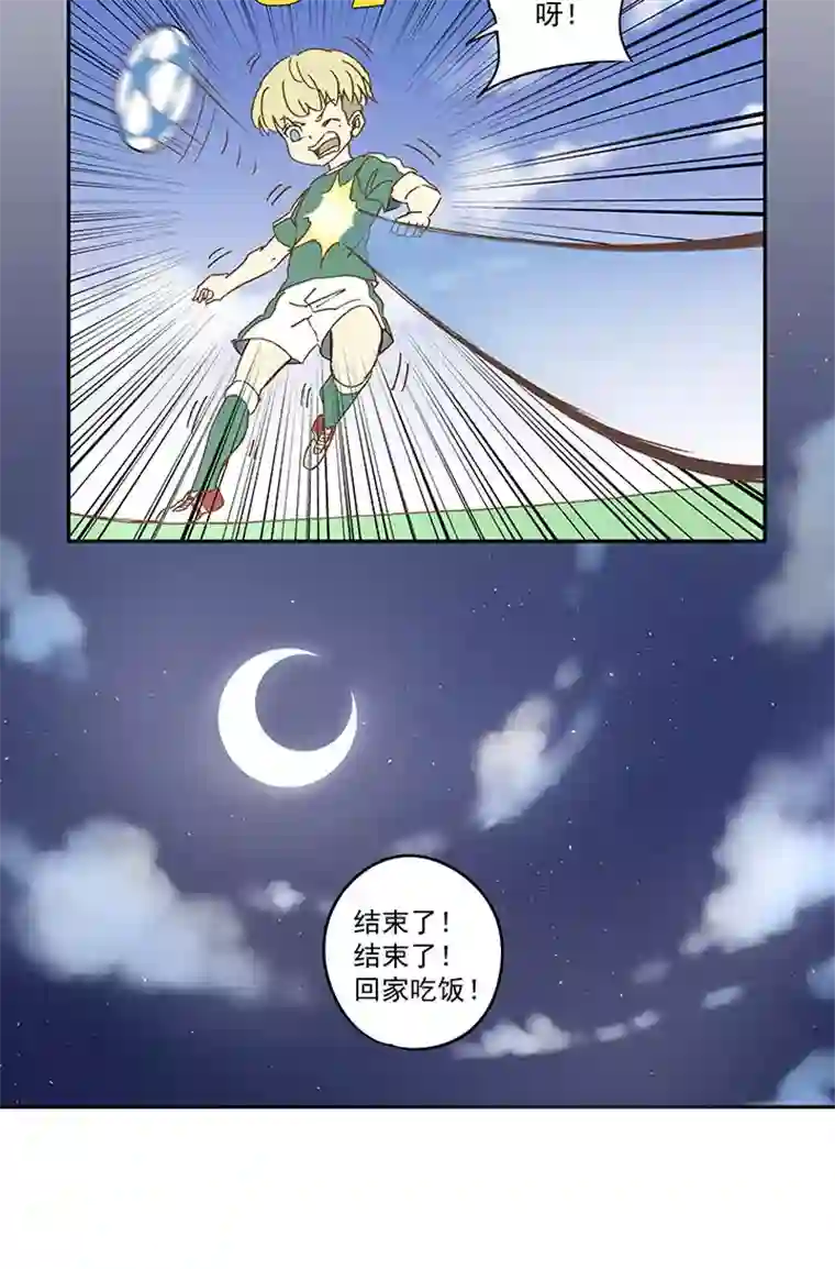 神之一脚第九十二波 十一岁的筱兰