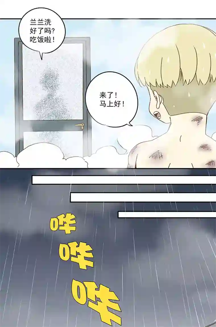 神之一脚第九十二波 十一岁的筱兰