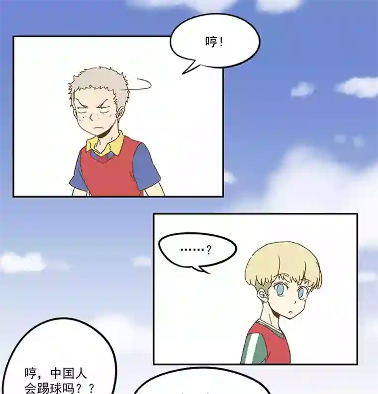 神之一脚第九十二波 十一岁的筱兰