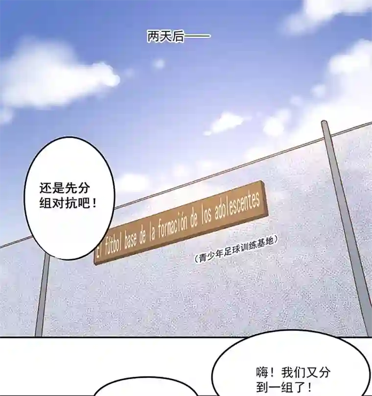 神之一脚第九十三波 淘汰赛抽签