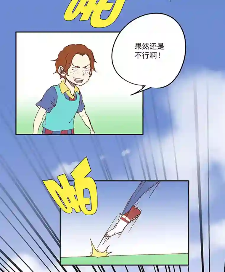 神之一脚第九十三波 淘汰赛抽签