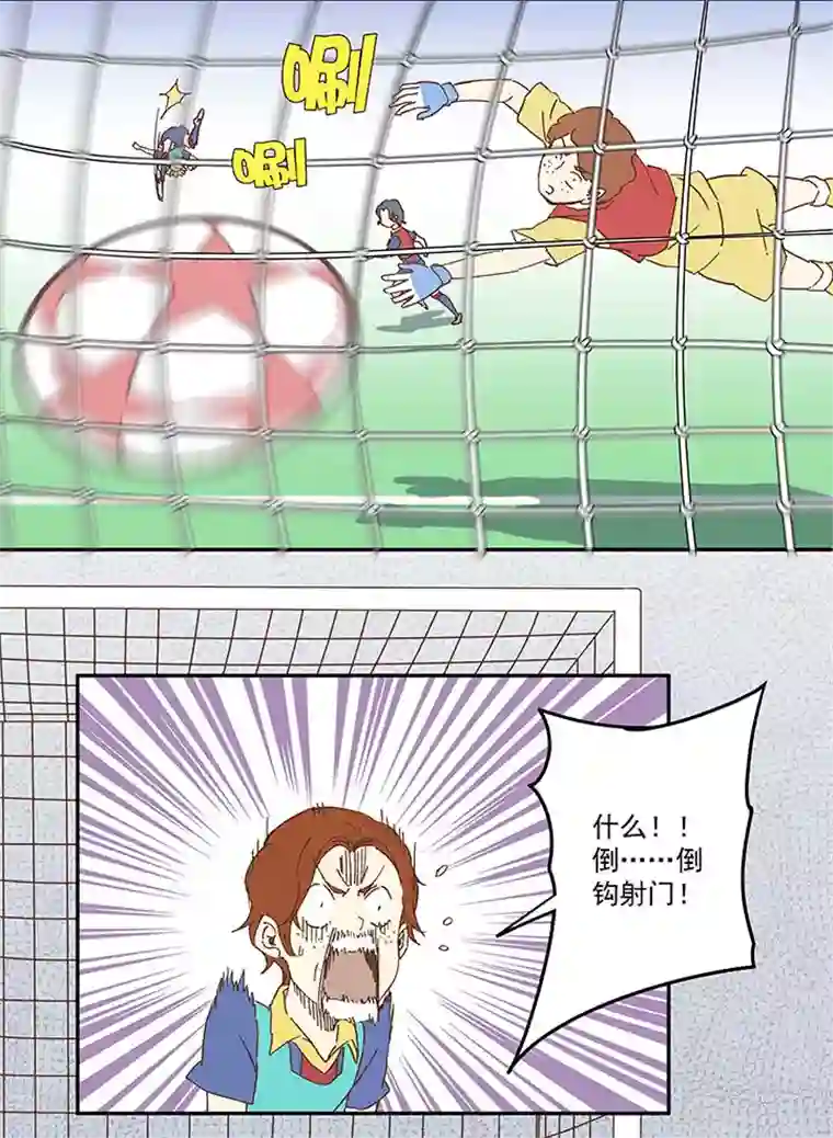 神之一脚第九十三波 淘汰赛抽签