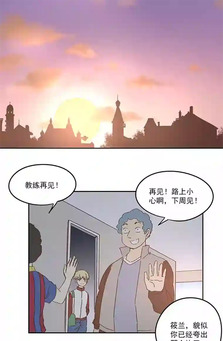 神之一脚第九十三波 淘汰赛抽签