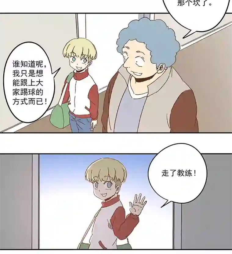 神之一脚第九十三波 淘汰赛抽签