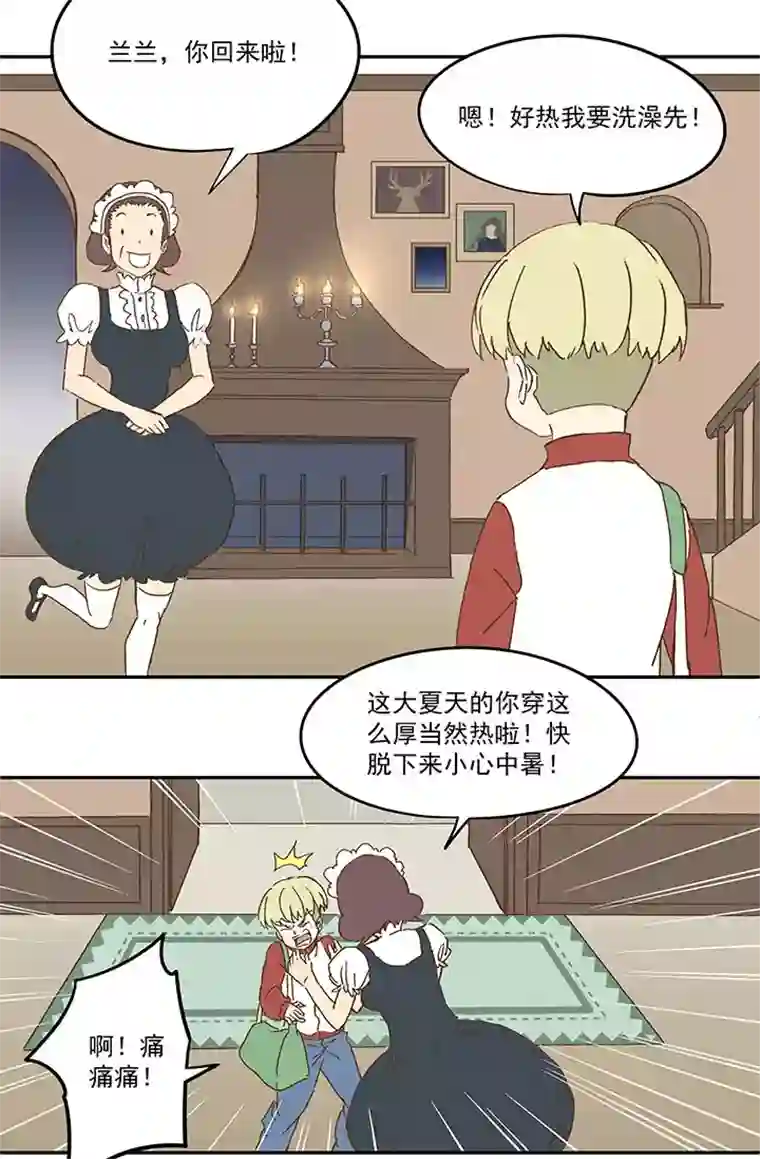 神之一脚第九十三波 淘汰赛抽签