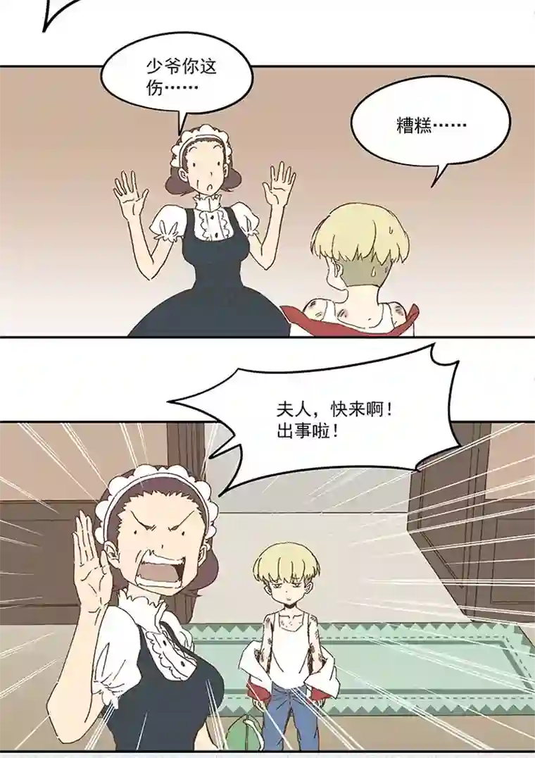神之一脚第九十三波 淘汰赛抽签