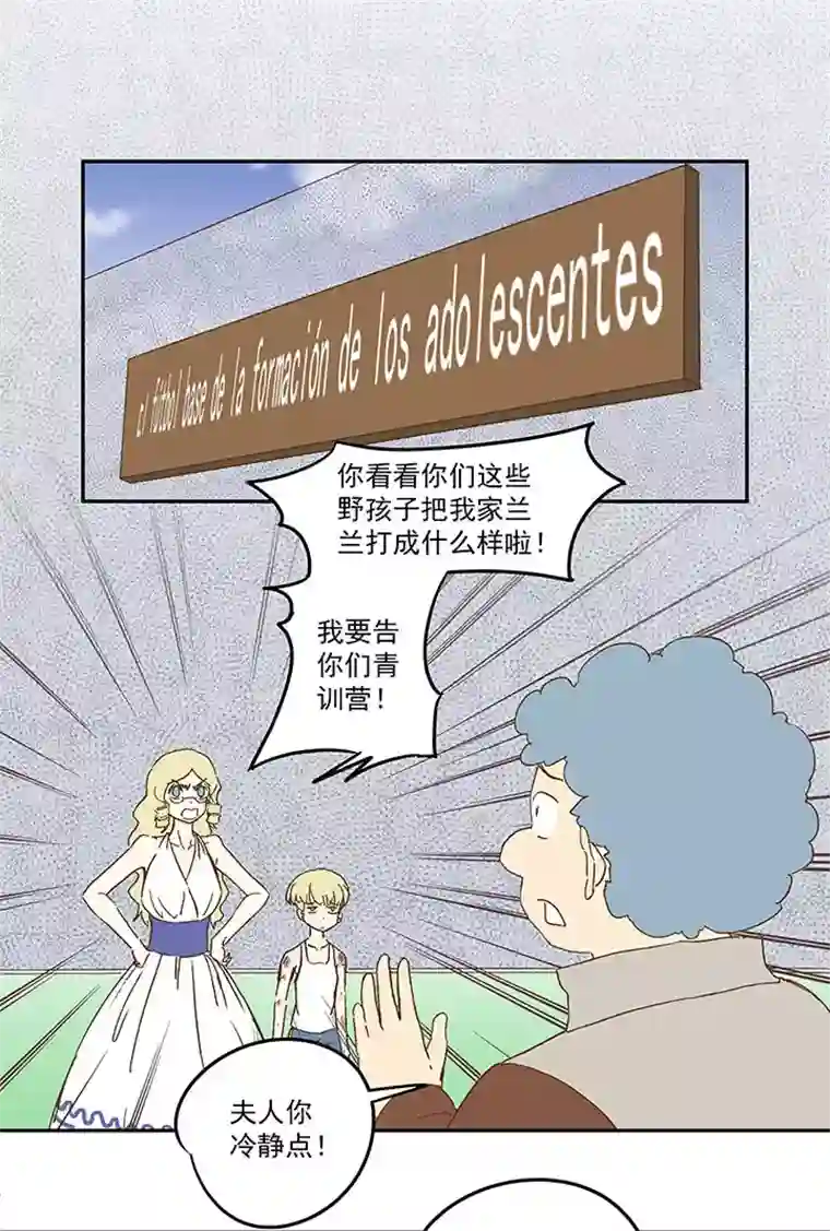神之一脚第九十三波 淘汰赛抽签