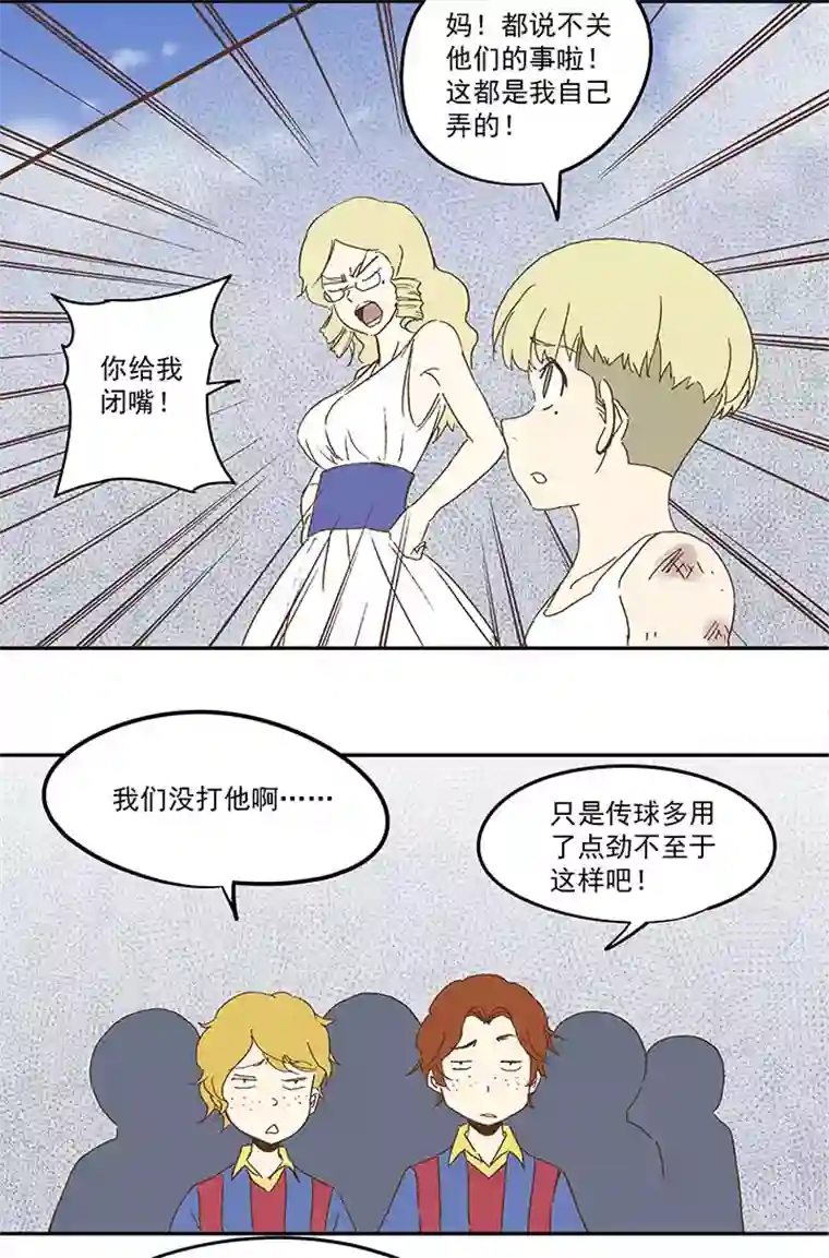神之一脚第九十三波 淘汰赛抽签
