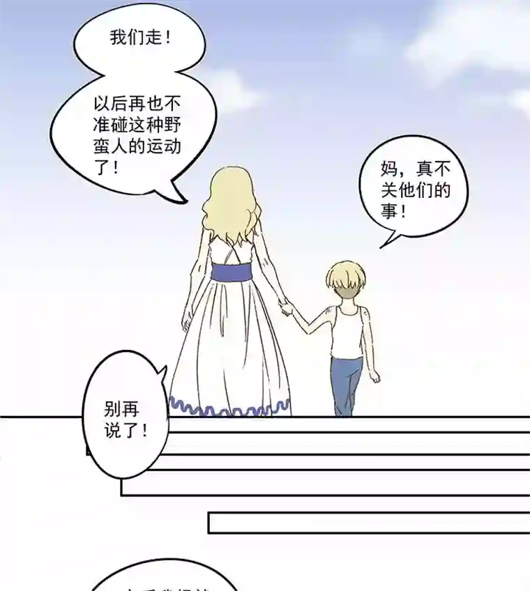 神之一脚第九十三波 淘汰赛抽签