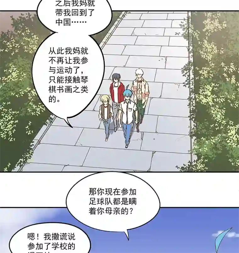 神之一脚第九十三波 淘汰赛抽签