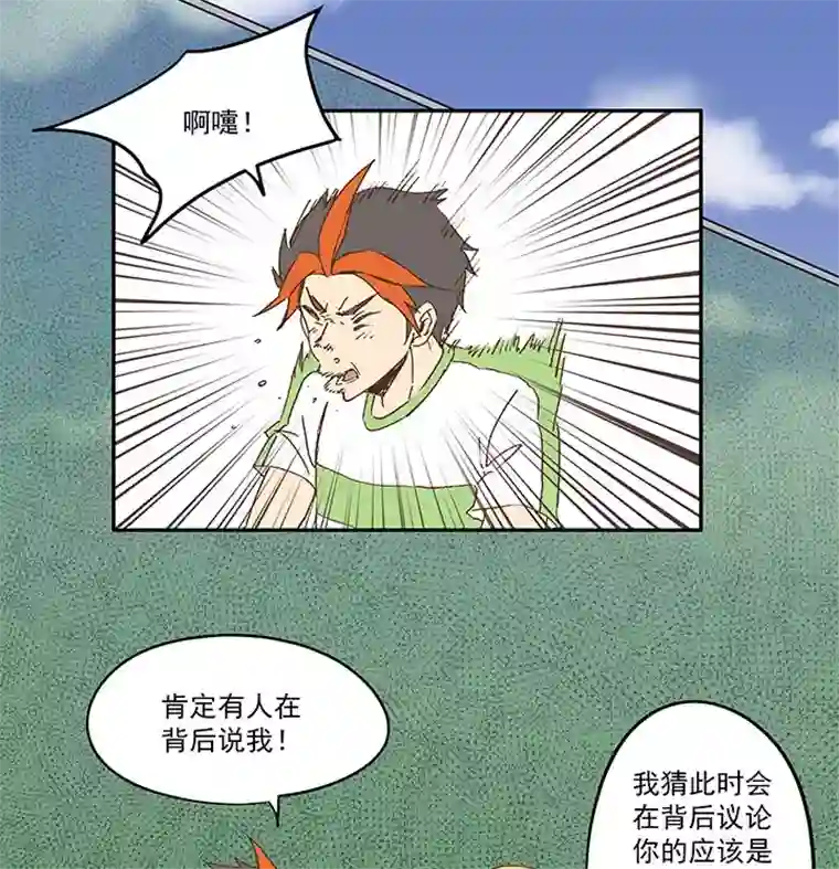 神之一脚第九十三波 淘汰赛抽签