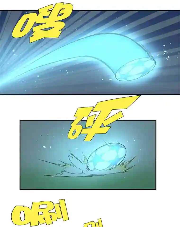 神之一脚第九十三波 淘汰赛抽签