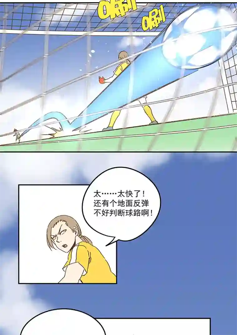 神之一脚第九十三波 淘汰赛抽签