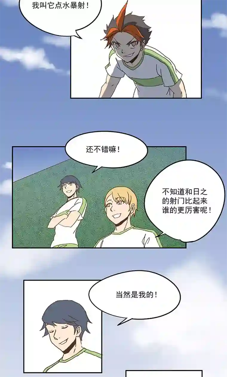 神之一脚第九十三波 淘汰赛抽签
