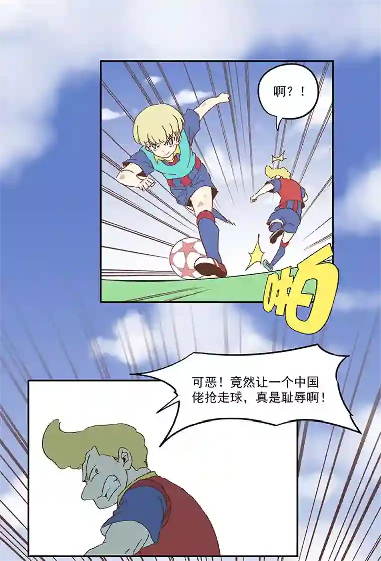 神之一脚第九十三波 淘汰赛抽签