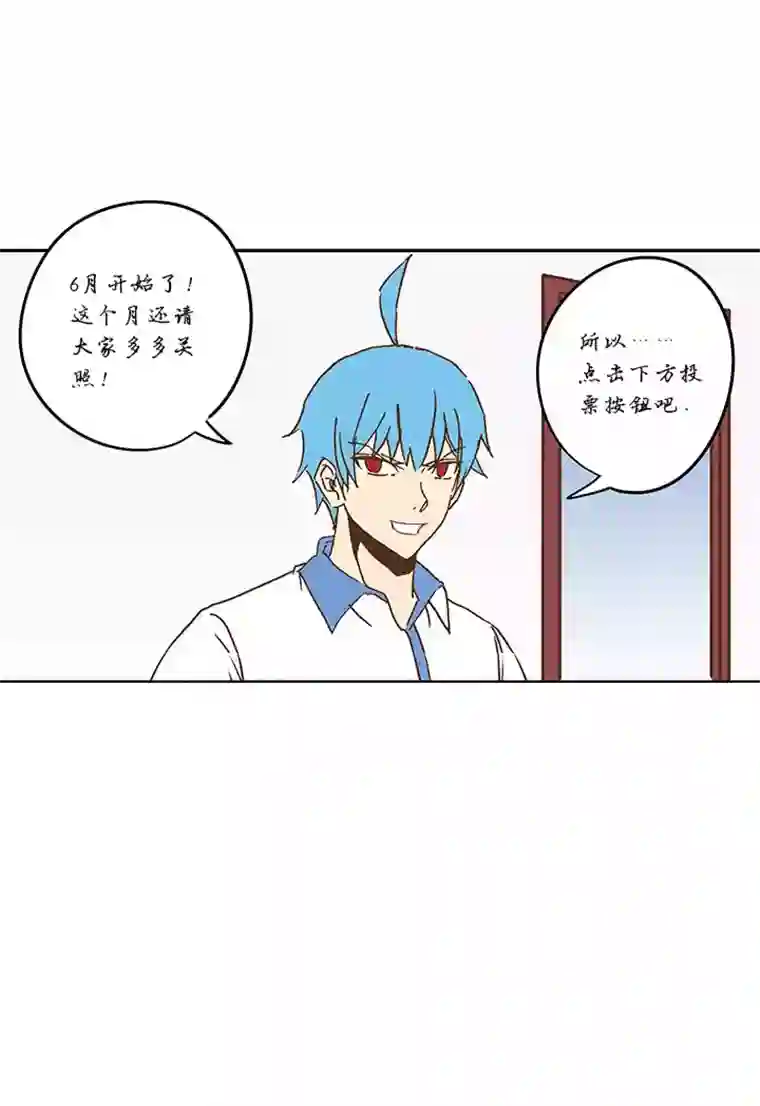神之一脚第九十三波 淘汰赛抽签