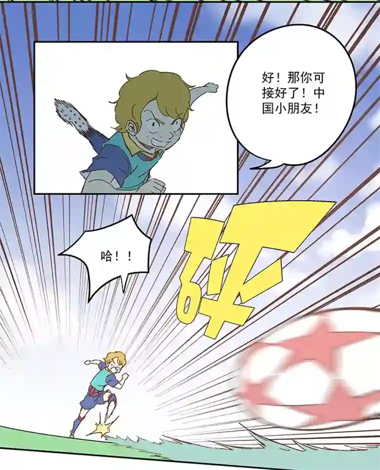 神之一脚第九十三波 淘汰赛抽签