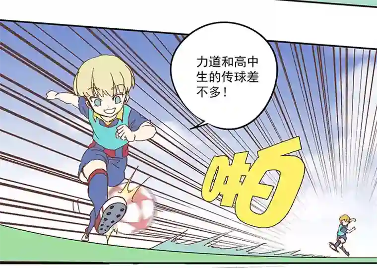 神之一脚第九十三波 淘汰赛抽签