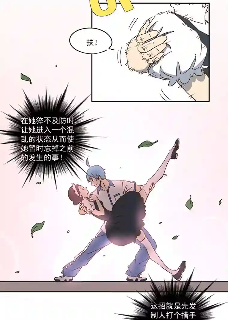 神之一脚第九十四波 我要筱兰！